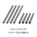 キャンプアウト アルミフォーウェイテーブル 90×45cm (タン×ダークグレー)【UC-589】