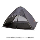 キャンプアウト ポップアップテントUVフルクローズ(エイジンググレー)【UA-69】