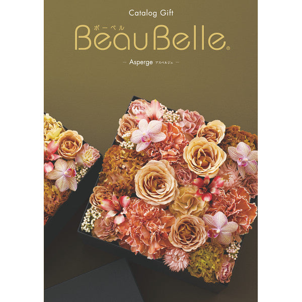 BeauBelle アスペルジュ