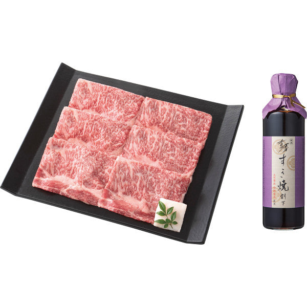 銀座吉澤　国産みちのく和牛すき焼きセット