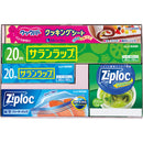 サランラップバラエティギフト１５