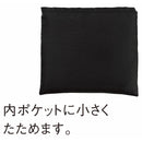 テントクロス　折りたたみトート