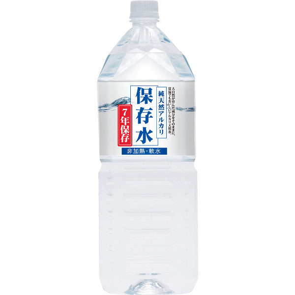 ＫＦＧ 純天然アルカリ保存水【７年】２ｌ（６本）