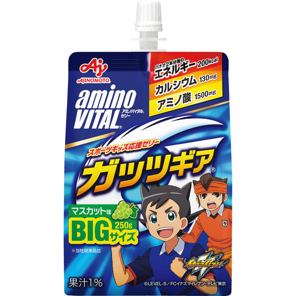 「アミノバイタル」ゼリードリンク「ガッツギア」マスカット味（２５０┣ｇ┫）