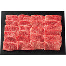 九州産黒毛和牛　バラ又は肩ロース又はモモ　焼肉用（５００ｇ）