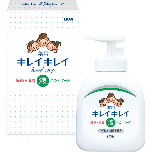 ライオン　キレイキレイ薬用液体ハンドソ－プ（２５０┣ｍｌ┫箱入）