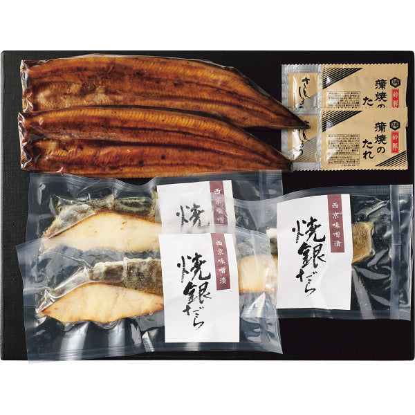 鹿児島県産うなぎの蒲焼＆竹八炙り銀だら（骨取り）西京漬詰合せ