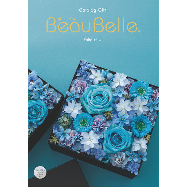 BeauBelle ポワール