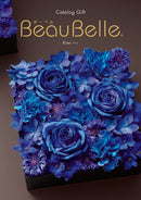 BeauBelle キウイ