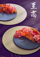 至高 孔雀草（くじゃくそう）