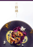 彩離 扇文（おうぎもん）