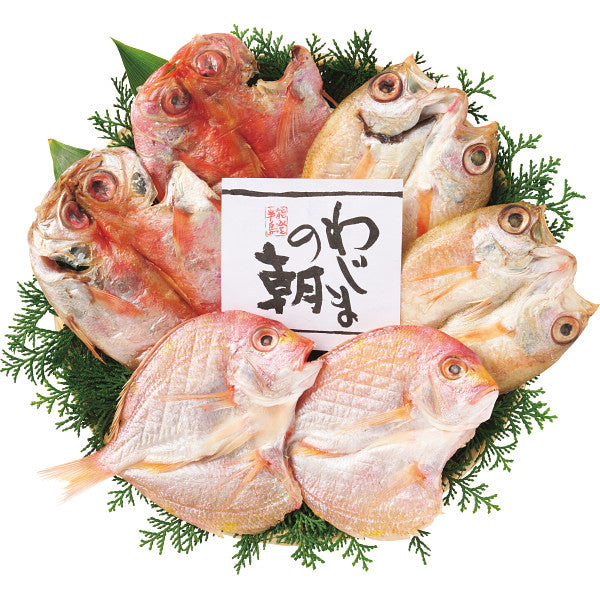 のどぐろ開きと干物セット