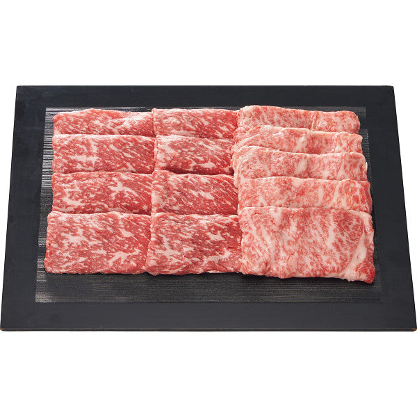 銀座吉澤　黒毛和牛　モモ・肩ロース　すき焼き用（計５５０ｇ）
