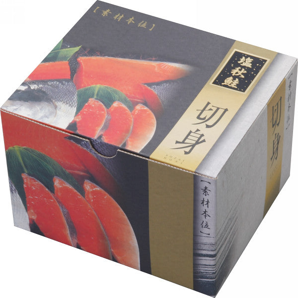 北海道　日高産　新巻鮭姿切身（２．３┣ｋｇ┫）