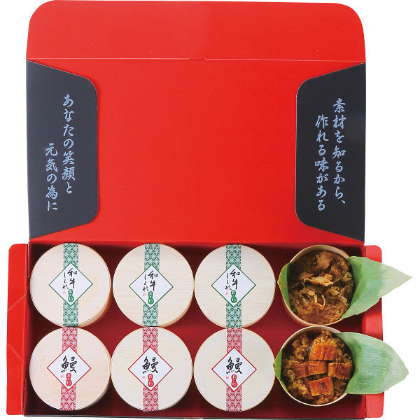 うなぎ工房のおこわ２種８食セット　うなぎ・牛しぐれ