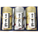 芳香園製茶　鑑定士監修　静岡銘茶詰合せ