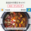 ティファール　クックフォーミーホワイト６ｌ