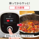 ティファール　クックフォーミーホワイト６ｌ