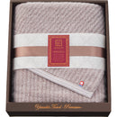 極ふわ　やさしいたおる　エレガントライン　ロングバスタオル