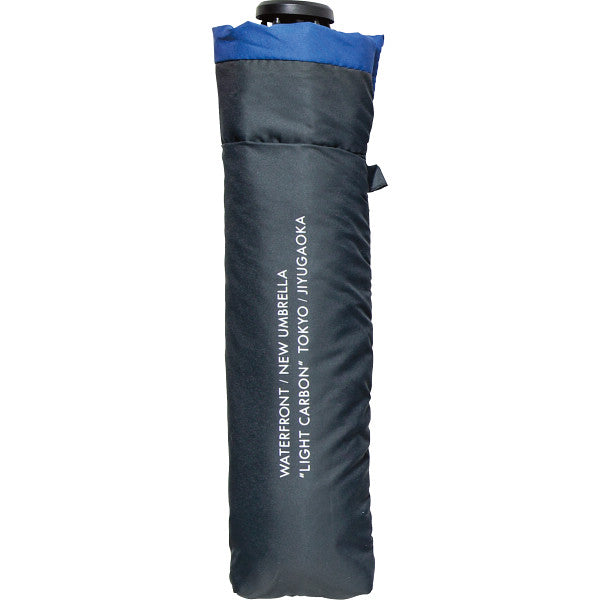 ウォーターフロント ライトカーボン ＴＯＫＹＯ／ＪＩＹＵＧＡＯＫＡ 折りたたみ傘