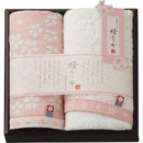 桜おり布　フェイス・ハンドタオルセット