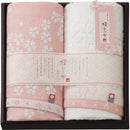 桜おり布　フェイスタオル２枚セット