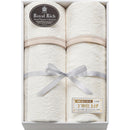 ロイヤルリッチ　国産ジャガード綿毛布２枚セット