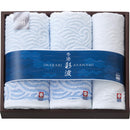 今治彩波タオル　フェイス・ウォッシュタオルセット