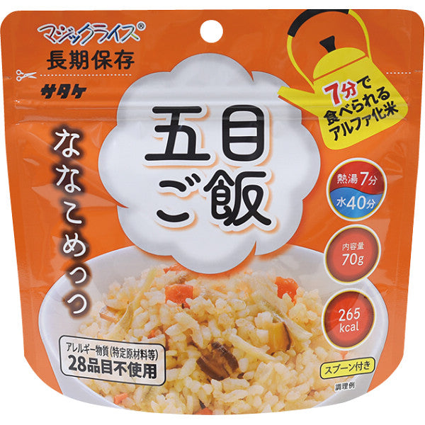 サタケ　マジックライス　ななこめっつ　五目ご飯