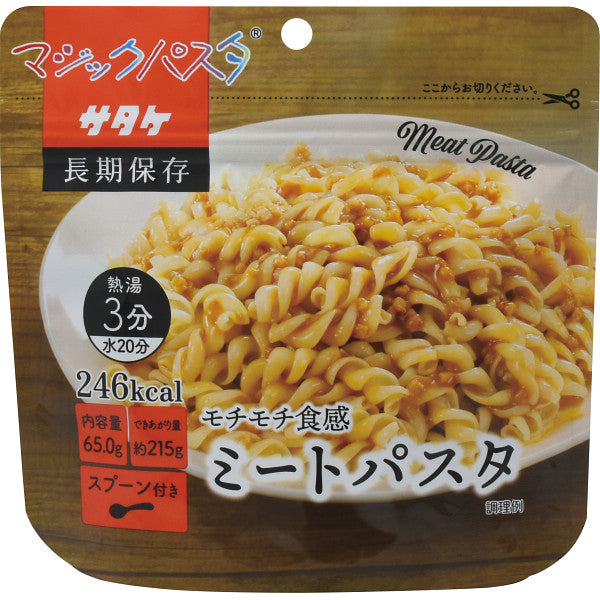 サタケ　マジックパスタ　ミートパスタ