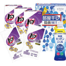 ギフト工房　部屋干し除菌セット