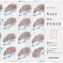 ＷＡＦＵＫＡ　Ｋａｙａｎｏ　ＦＵＫＩＮ