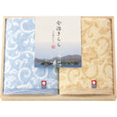 今治きらら　ハンドタオル２枚セット（木箱入）