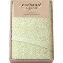 アンシャンテオーガニック　フェイスタオル