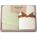 アンシャンテオーガニック　フェイスタオル２枚セット