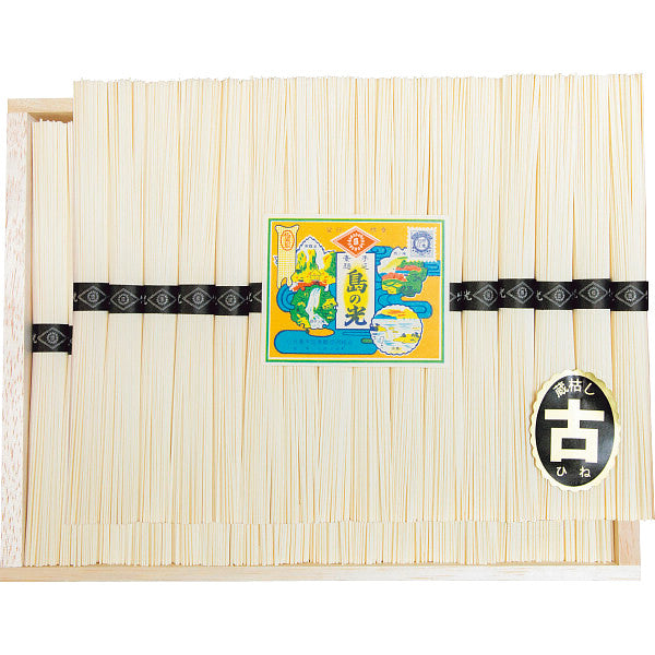 小豆島手延素麺「島の光」（特級品・古）　３２束