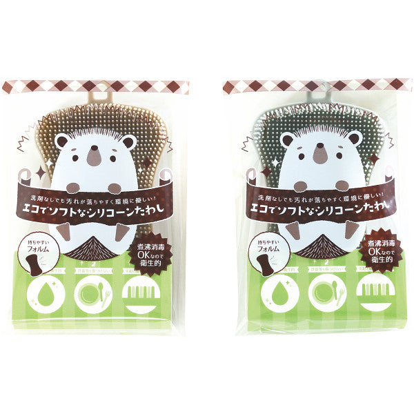 エコでソフトなシリコーンたわし