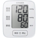 シチズン　手首式血圧計