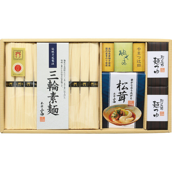 柚子七味で食べる三輪素麺