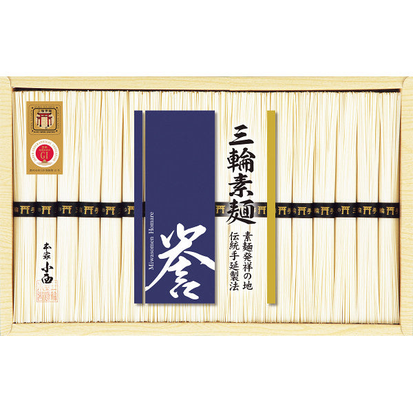 三輪素麺　誉　（３６束）
