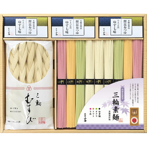 彩り三輪素麺と三輪むすび詰合せ
