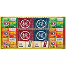 薬用入浴剤セット