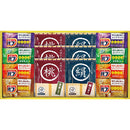 薬用入浴剤セット