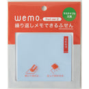 ウェアラブルメモ　ｗｅｍｏパッドタイプＶＥＲ２