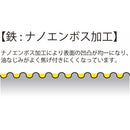 匠味　鉄玉子焼き