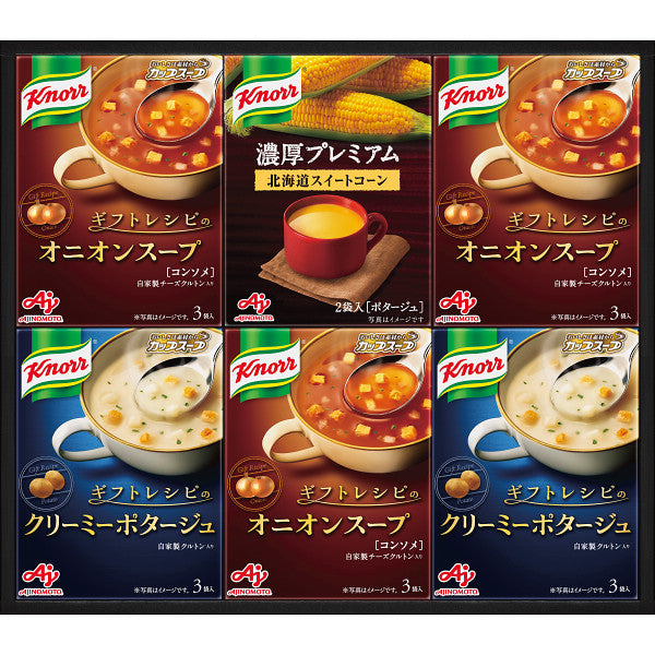 味の素　クノールプレミアムスープギフト