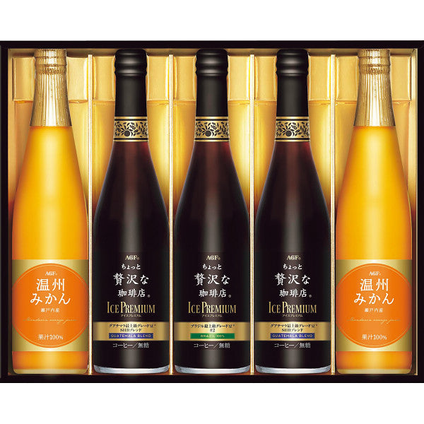 ＡＧＦ　ちょっと贅沢な珈琲店アイスプレミアムアソートギフト