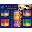 ＡＧＦ　ちょっと贅沢な珈琲店スティックアソートギフト