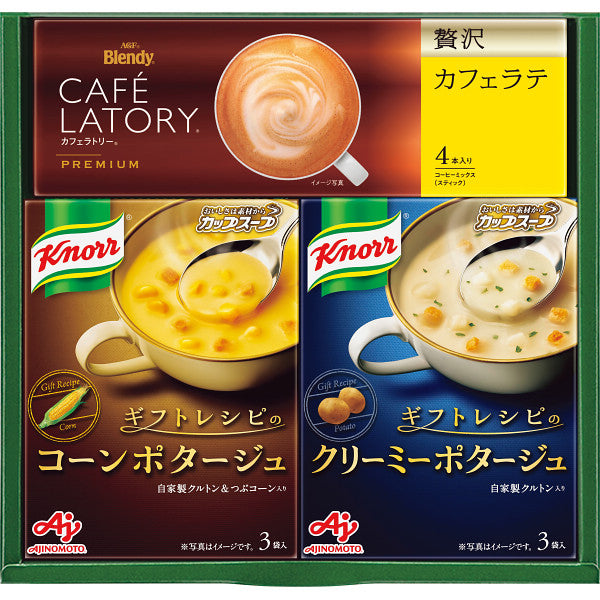 【お歳暮】味の素 クノールスープ＆コーヒーギフト