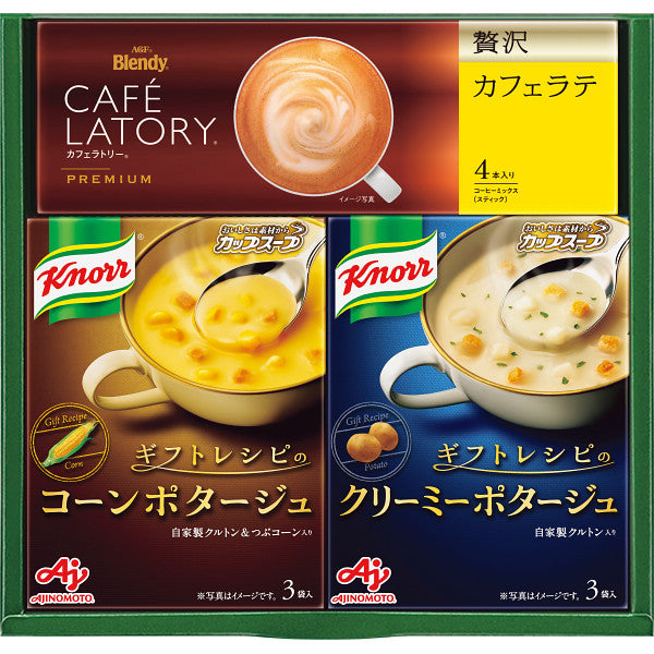 味の素　クノールスープ＆コーヒーギフト